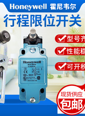 行程开关GLAC20A1B GLEB01C GLAB01A1B GLAA01AB限位开关现货速发