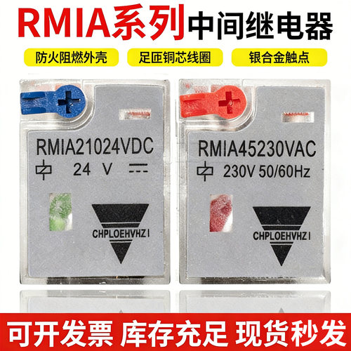 佳乐继电器RM1A45230VAC