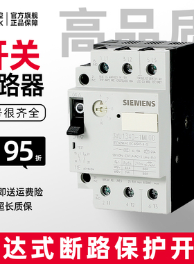 断路器3VU1340-1ML00 NL MF NK MP NJ ME MN NP MM MJ MK MH MG00