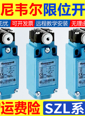 霍尼韦尔GLCA01A1A CB CC A1B A2A A2B A4J A5B 01B 01CD限位开关