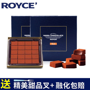 ROYCE生巧克力顺丰包邮日本进口零食北海道送女生节日情人礼物盒