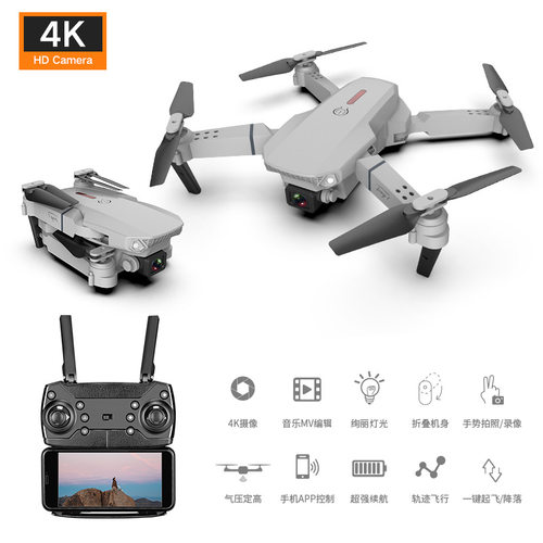 E88 Drone Aerial Photography Kids RC Airplane Quadcopter Toy