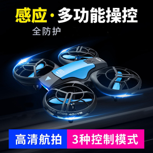 V8 Drone无人机配件机身壳电池螺旋浆叶风叶裸机翅膀电机翼