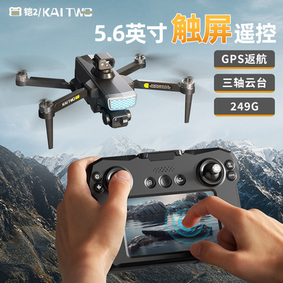 KAI TWO Touch Screen Remote Control Drone Quadcopter UAV