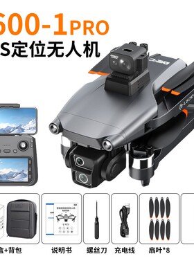 L600-1 Pro Screen Control GPS Return Brushless Quadcopter