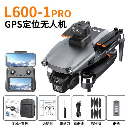 L600-1 Pro Screen Control GPS Return Brushless Quadcopter