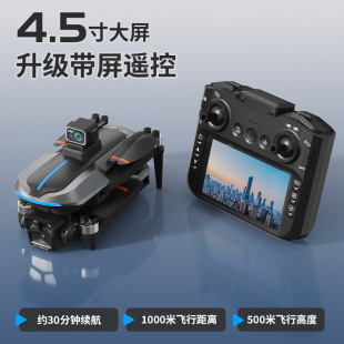 带大屏遥控器GPS失控自动返航AE8无人机航拍飞行器Aircraft Drone
