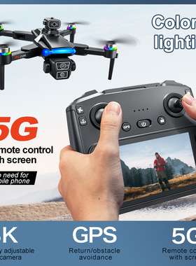 RG706 Max Touch Screen Drone Quadcopter无人机屏控航拍飞行器