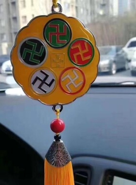黄铜太极图五龙通关车挂万字符朱砂车牌号门牌进错门 手工烤漆