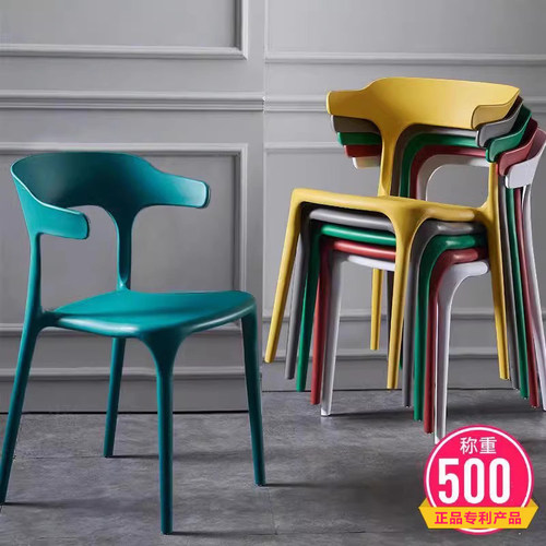 牛角椅子靠背网红书桌懒人加厚