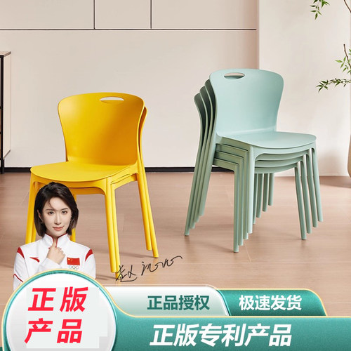舒服加厚靠背久坐餐桌家用网红
