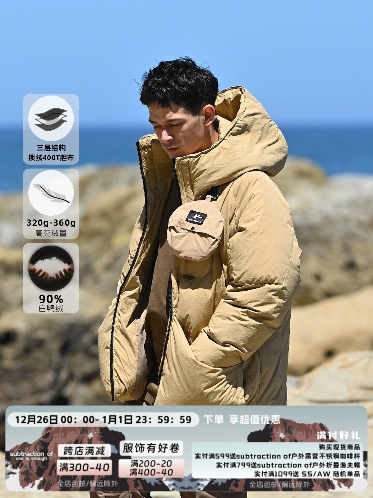 户外机能户外羽绒服连帽日系