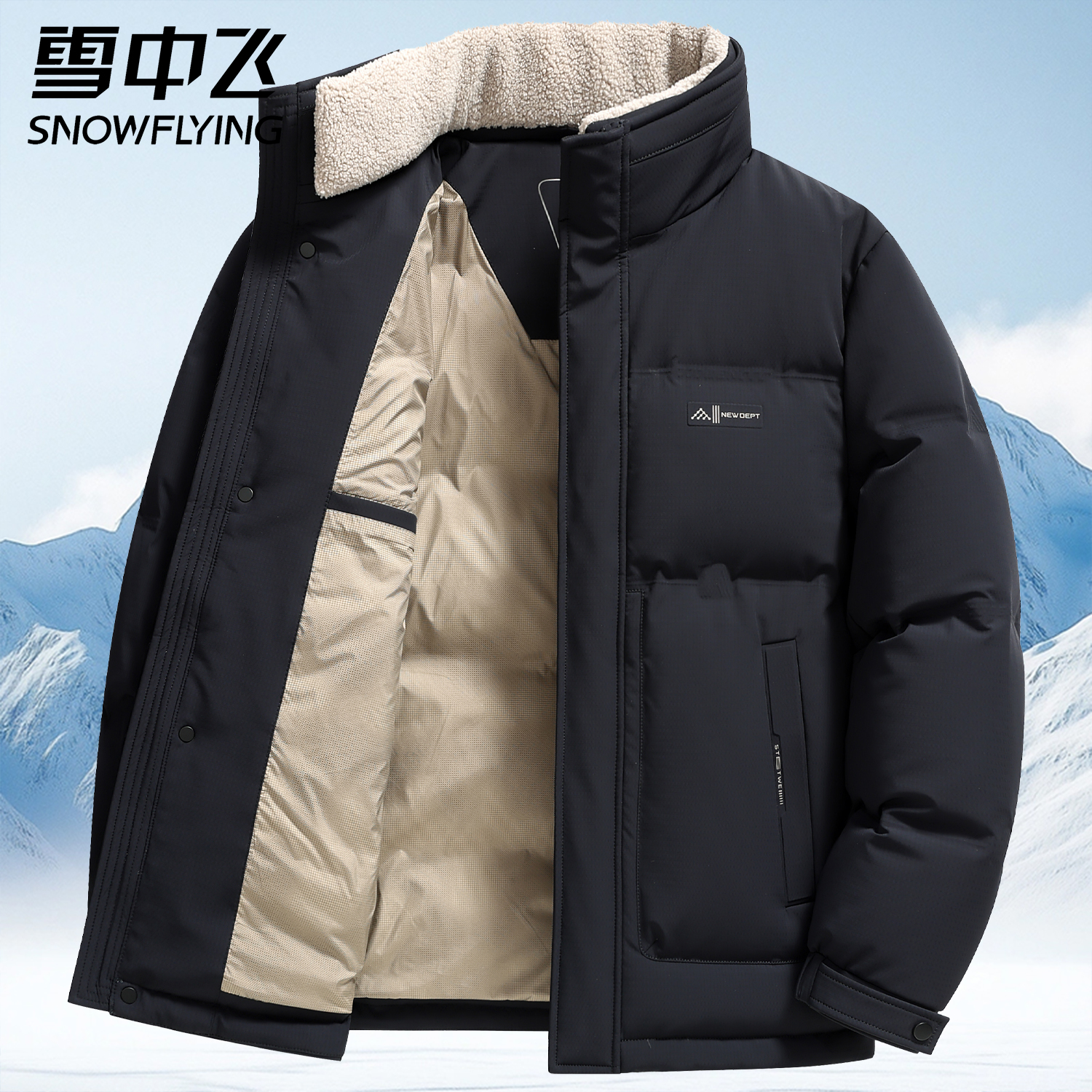 雪中飞男士羽绒服冬季2025新款中年毛领加厚鸭绒保暖短款休闲外套