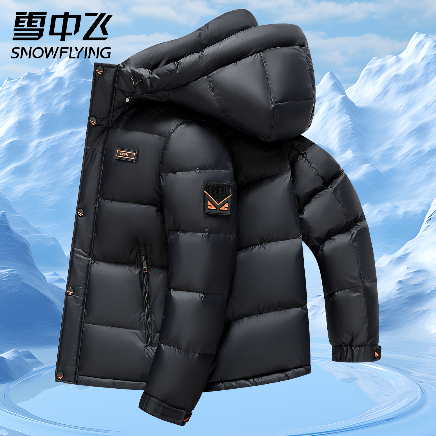 雪中飞男士冬季加厚保暖羽绒服