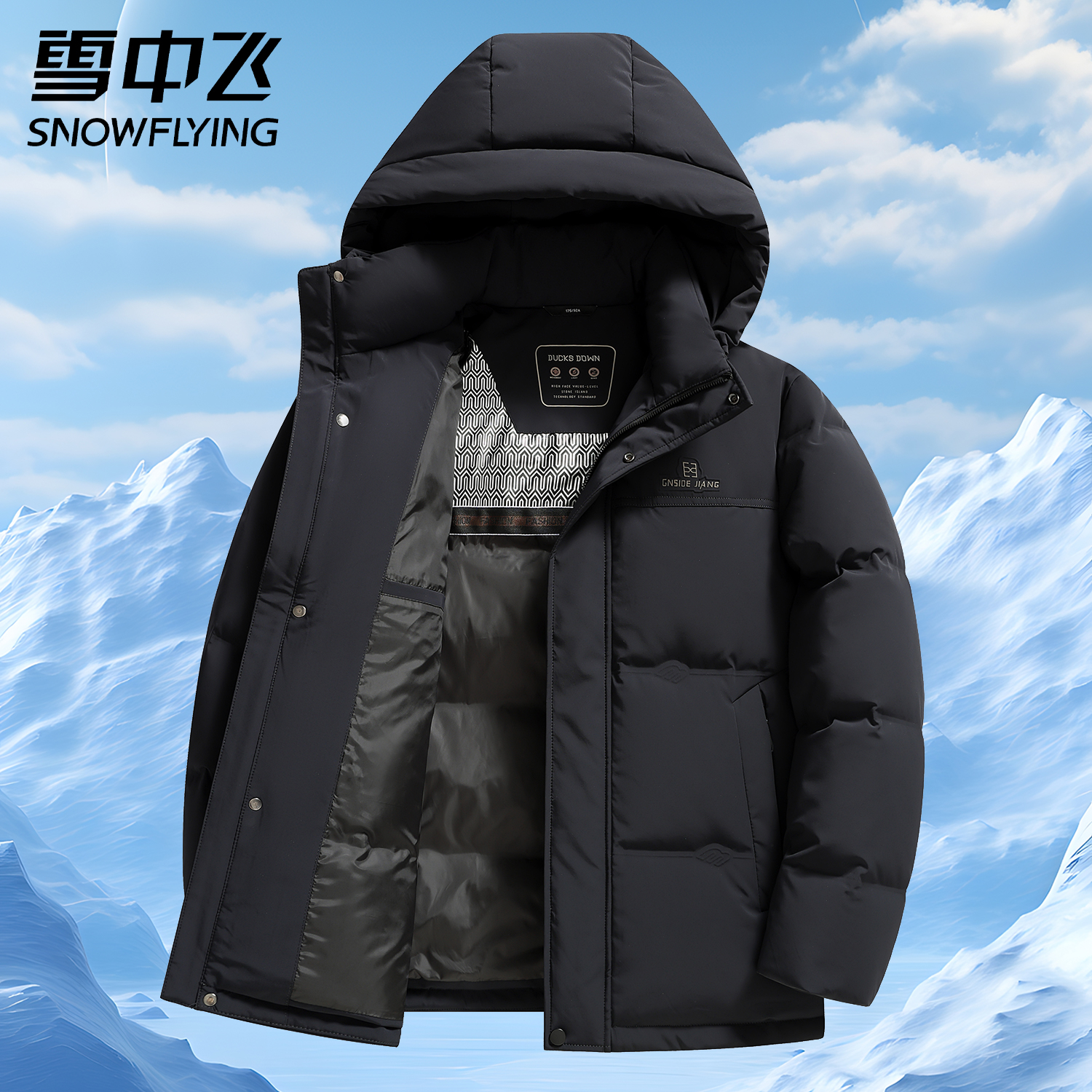 雪中飞轻薄男士羽绒服