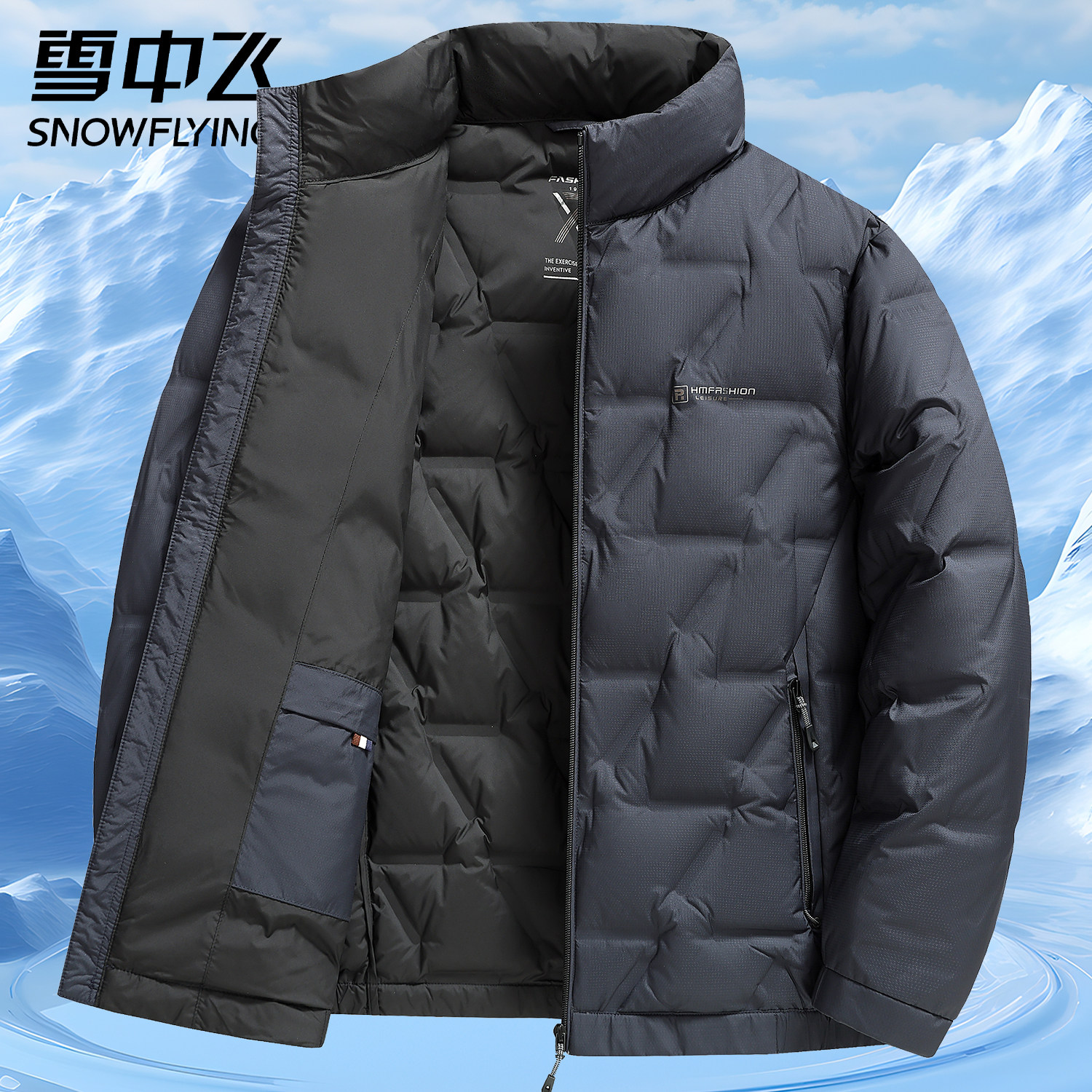 雪中飞正品轻薄羽绒服男秋冬季短款鸭绒爸爸装立领薄款防寒外套男