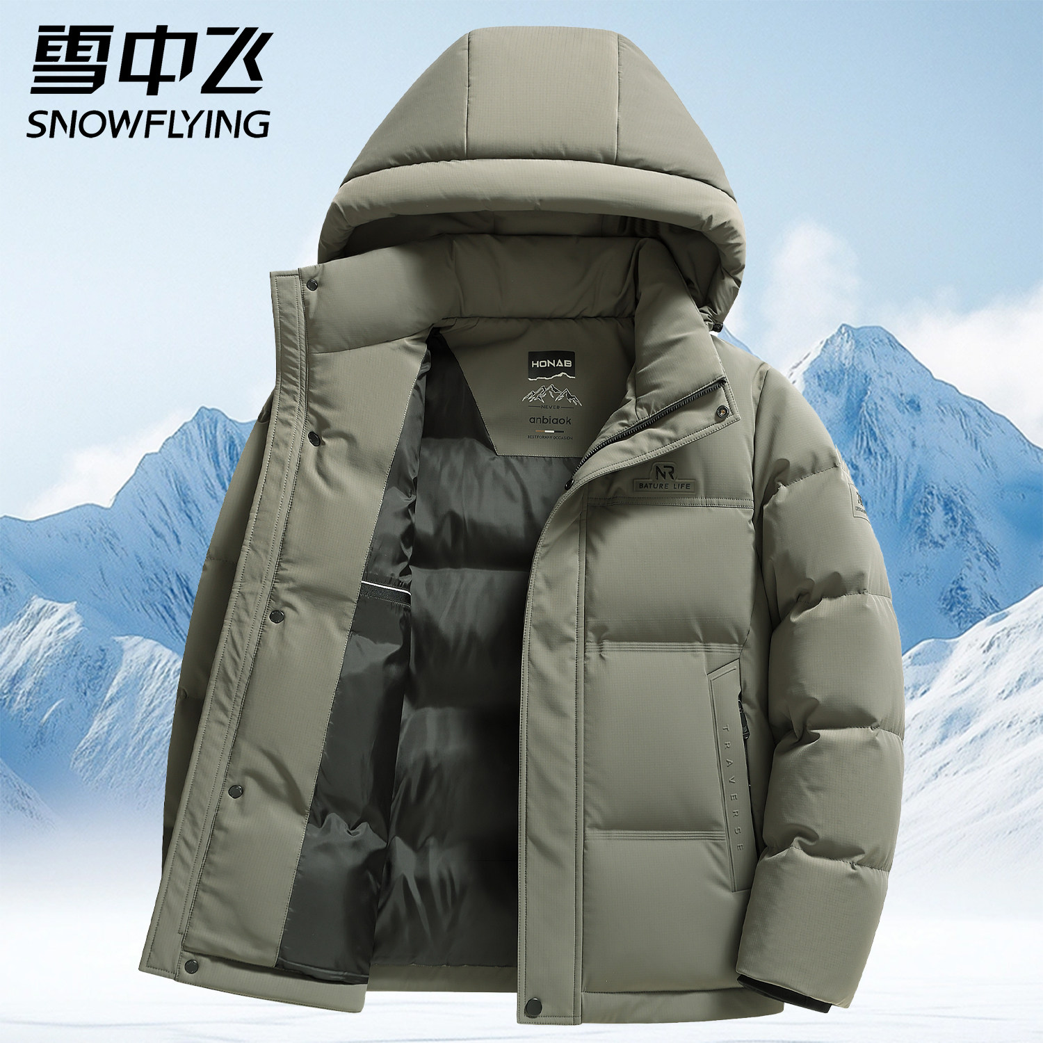 雪中飞短款羽绒服男冬季新款加厚防寒服中年高端保暖爸爸冬装外套