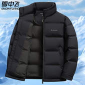 加厚高端保暖外套中年爸爸冬装 雪中飞冬季 男士 新款 轻薄羽绒服冬季