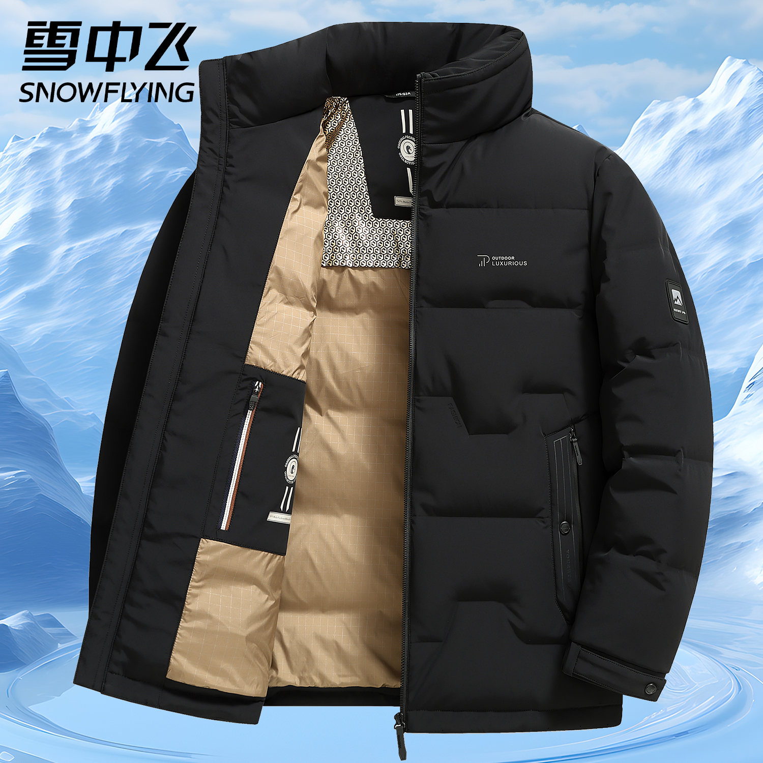 雪中飞正品轻薄羽绒服男冬季立领