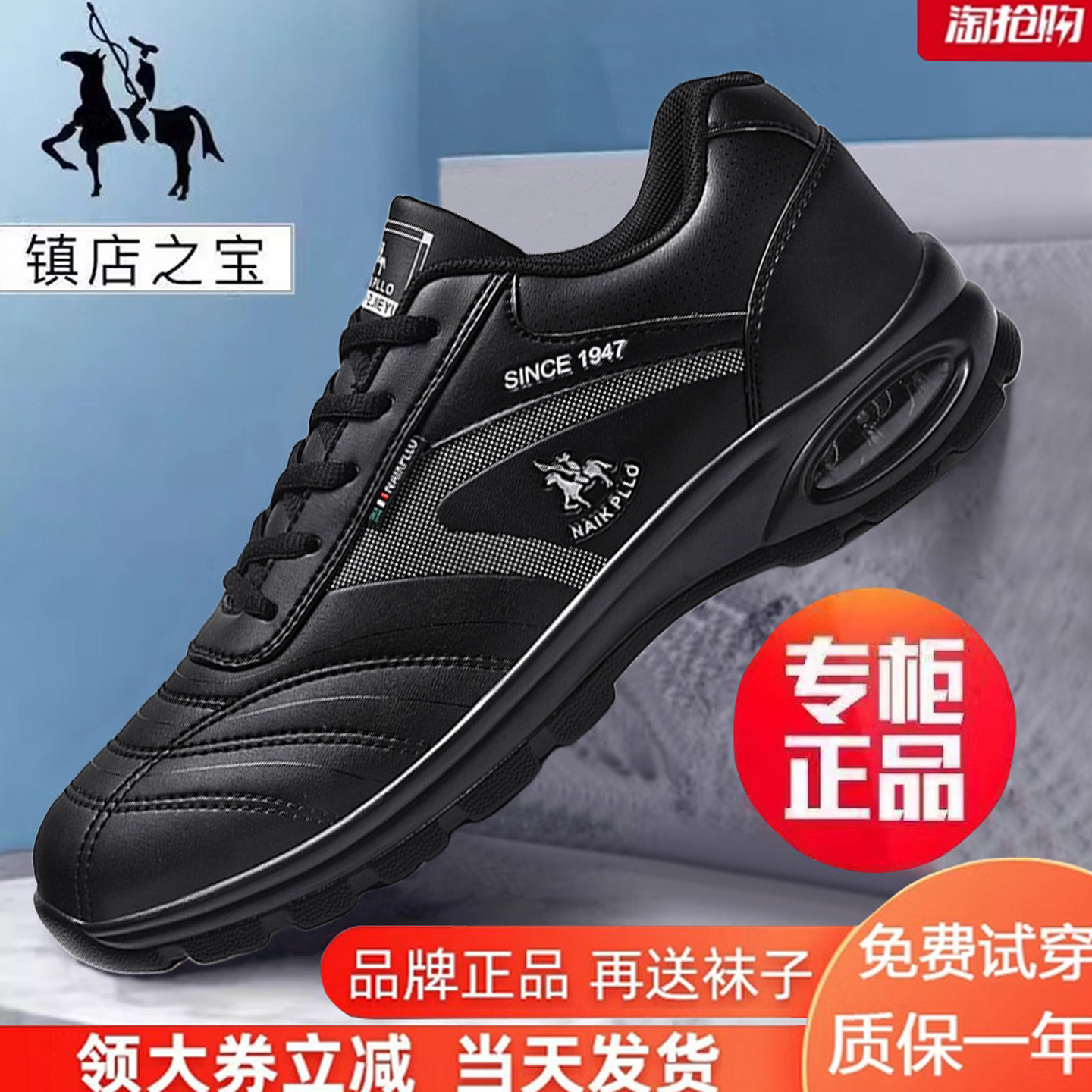 奈客保罗品牌男鞋皮面鞋中年鞋子