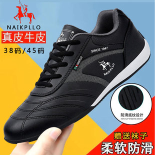正品奈客保罗男鞋真皮运动鞋男全牛皮旅游鞋男新款男士休闲鞋男款