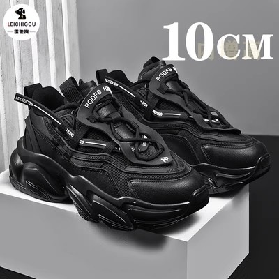 港风黑色增高鞋男老爹鞋增高10cm