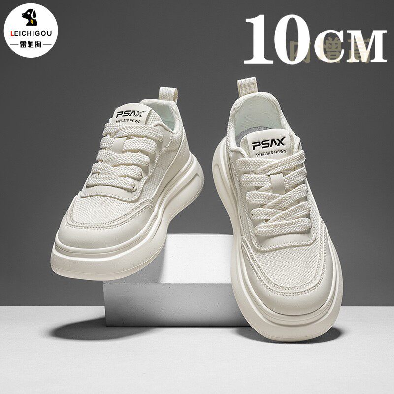 网面透气时尚休闲小白鞋夏季爆款男士运动板鞋内增高男鞋10cm隐形