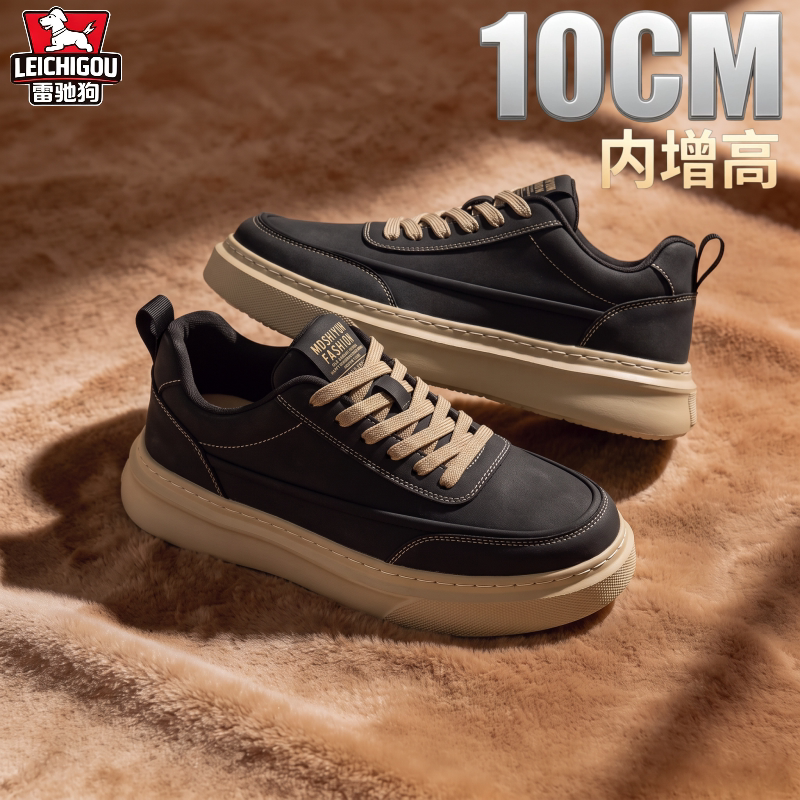 厚底隐形内增高10cm男鞋秋季软底时尚皮面防滑板鞋轻便高级感潮鞋
