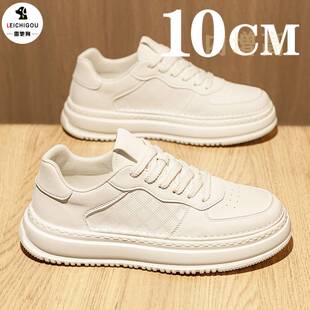 隐形内增高男鞋10cm夏季新款透气高档正品白鞋高级感潮牌男士板鞋