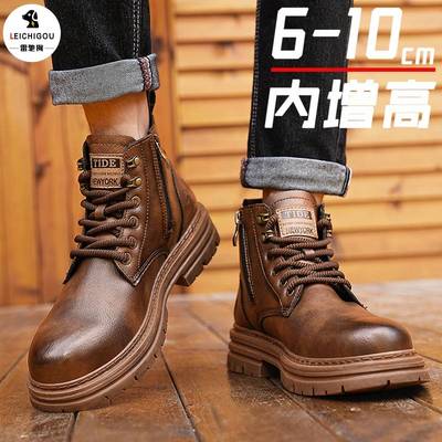 【高品质推荐】男鞋内增高6-10cm