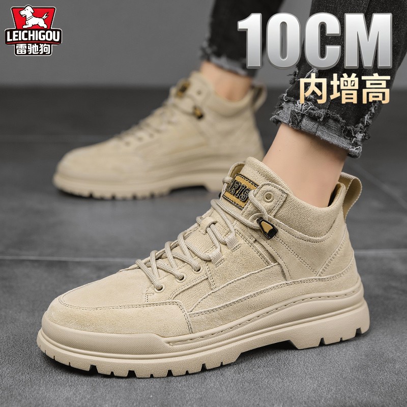 沙漠工装户外马丁靴隐形增高10cm