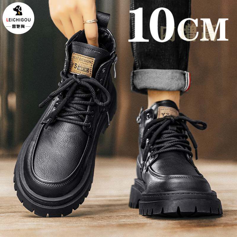 高帮休闲皮鞋冬季厚底内增高男鞋10cm户外机车靴百搭英伦马丁靴男