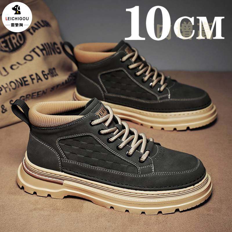 韩版百搭时尚潮流马丁靴男高帮冬季内增高男鞋10cm耐磨工装潮鞋男,流行男鞋,马丁靴,淘宝优惠券,粉丝福利购,淘宝优惠卷