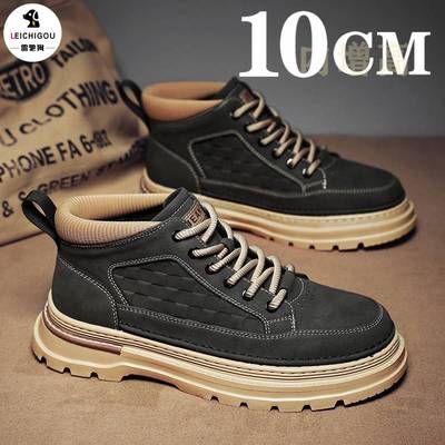 韩版时尚马丁靴隐形增高6-10cm