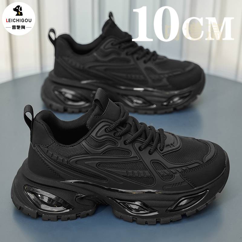 老爹鞋休闲运动鞋隐形增高6-10cm