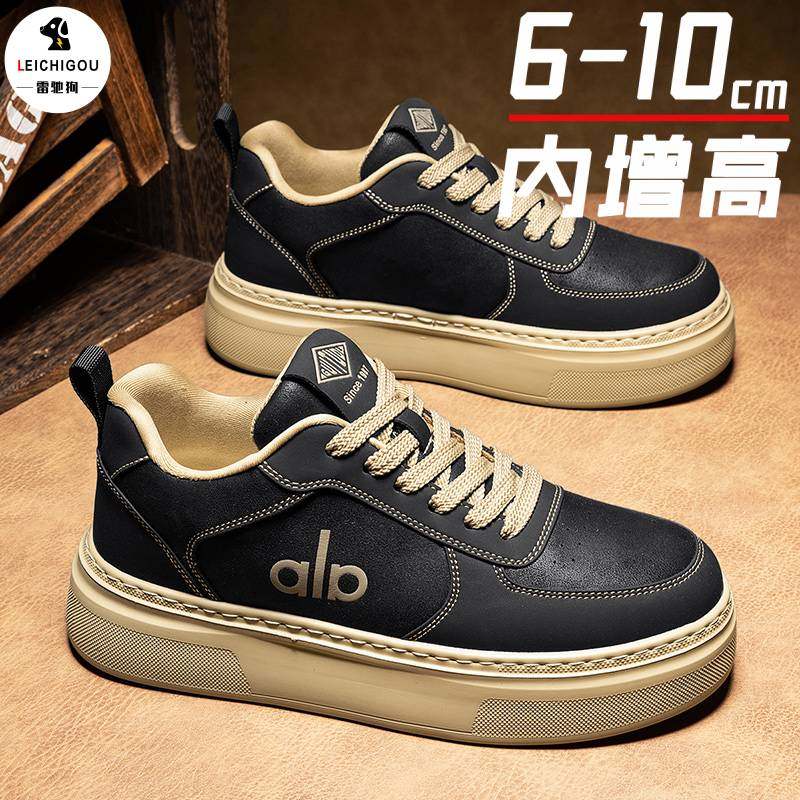 厚底内增高男鞋10cm冬季新款青年休闲运动板鞋韩版百搭时尚潮鞋男
