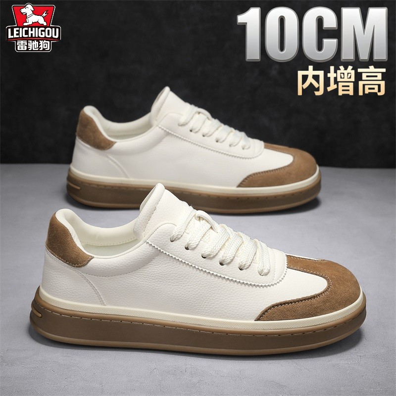 隐形内增高10cm男鞋秋季新款轻便软底小白鞋皮面防水百搭休闲板鞋