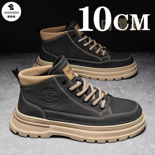 隐形内增高男鞋10cm夏季新款厚底增高马丁鞋高帮户外休闲工装板鞋