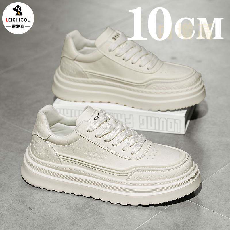 男士增高鞋百搭板鞋软底潮流时尚小白鞋高级感春季内增高男鞋10cm