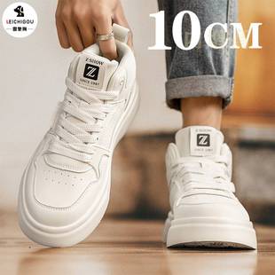 隐形内增高男鞋10cm夏季新款中帮板鞋潮牌高级感轻奢休闲运动潮鞋