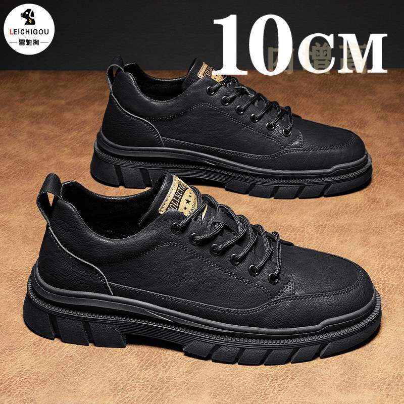 隐形内增高男鞋10cm小黑鞋百搭休闲小皮鞋夏季新款厚底耐磨工装鞋