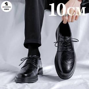 隐形内增高男鞋10cm秋季新款商务正装德比鞋厚底新郎结婚鞋皮鞋男