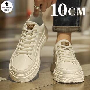 轻便休闲简约板鞋厚底内增高男鞋10cm春季男士百搭皮面潮鞋小白鞋