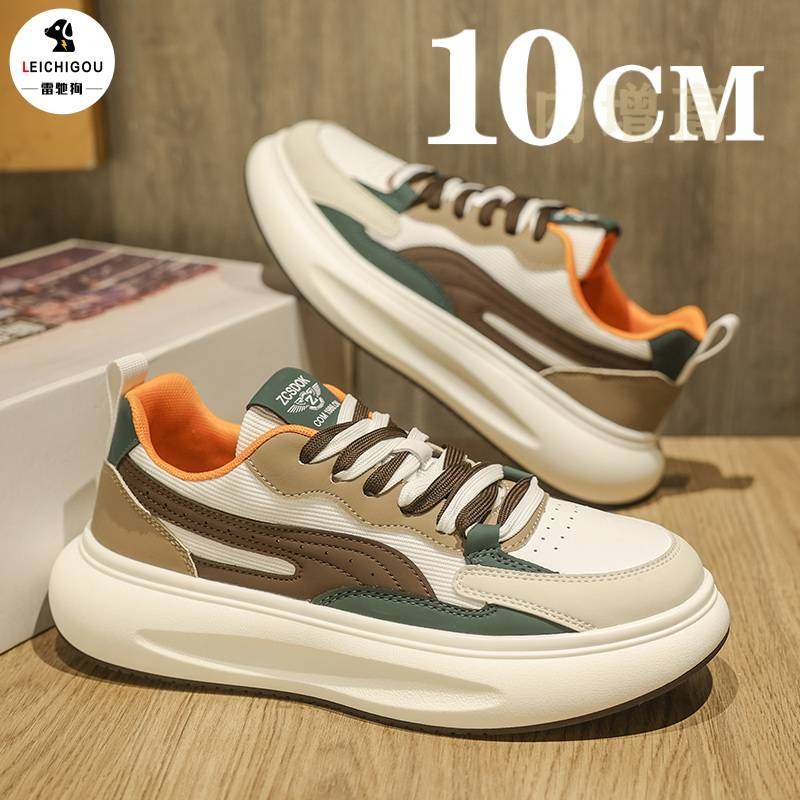 【隐形内增高】薄款运动跑步鞋男