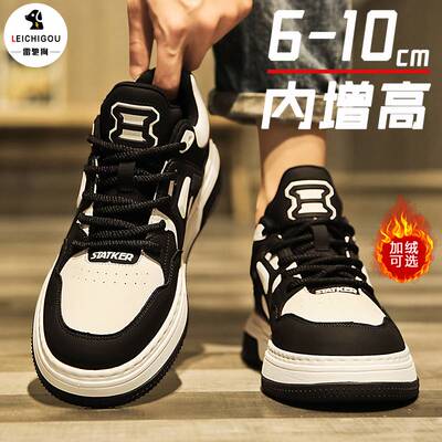 【高品质推荐】男鞋内增高6-10cm