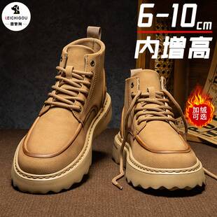 马丁靴男鞋冬季新款英伦风复古欧洲站厚底隐形内增高10cm高帮皮鞋