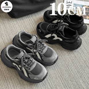 厚底增高鞋男10cm网红爆款高端老爹鞋春秋新款复古轻奢百搭运动鞋