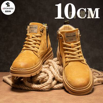 真皮高帮马丁靴隐形增高6-10cm