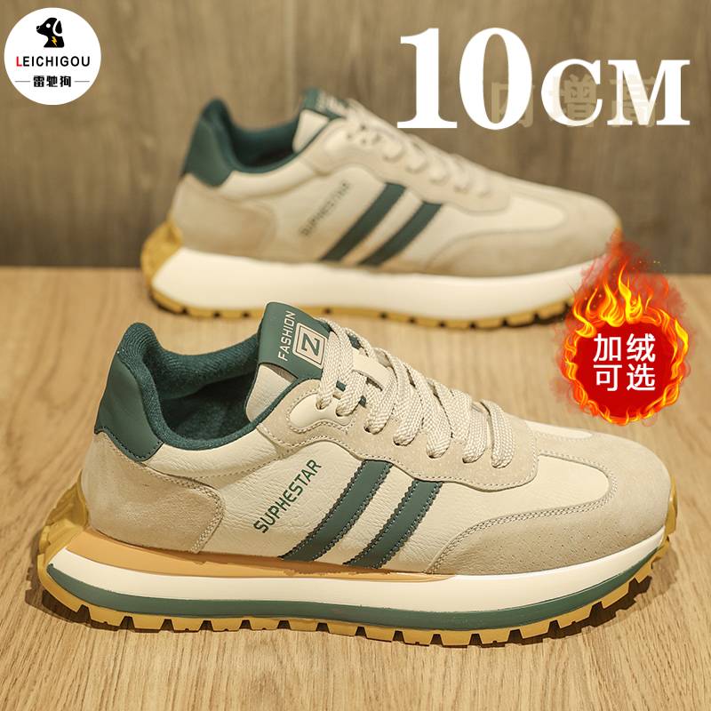 网红爆款阿甘潮鞋隐形增高6-10cm