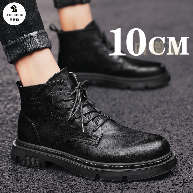 高端马丁靴男高帮隐形内增高10cm